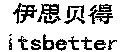 Itsbetter