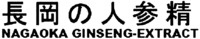 NAGAOKA GINSENG-EXTRACT