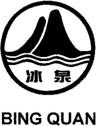 BING QUAN