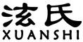 XUANSHI