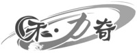 Heliqi