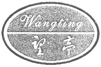 Wangting