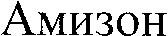 Amizon