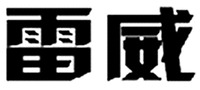 LEI WEI