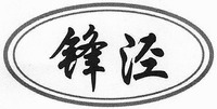 FENG JING