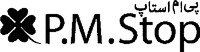 P.M.Stop