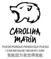CAROLINA MARIN PUEDO PORQUE PIENSO QUE PUEDO I CAN BECAUSE I BELIEVE I CAN
