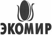 EKOMIR.