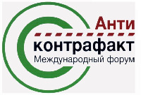 ANTIKONTRAFAKT Mezhdunarodniy forum