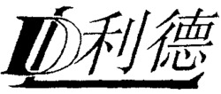 LI DE.