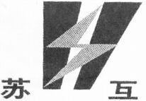 SU HU