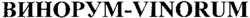 VINORUM