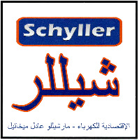 Schyller
