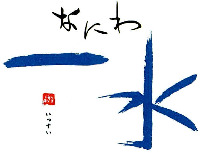 Naniwa Issui Issui.
