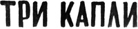 TRI KAPLI