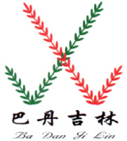 Ba Dan Ji Lin