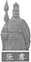 Zhang Qian.
