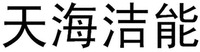 Tian Hai Jie Neng