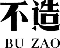 BU ZAO