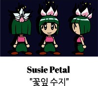 Susie Petal