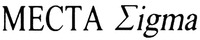MECTA Σigma