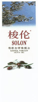 SOLON EXTRA VIRGIN OLIVE OIL