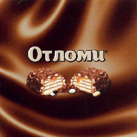 Otlomy