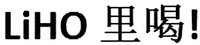 LiHO
