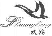 Shuanghong