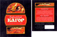  GEORGIYEVSKIY KAGOR. 