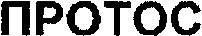 PROTOS
