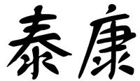 TAI KANG