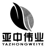 YAZHONGWEIYE