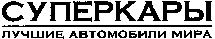 Cyrillic elements of the mark whose transliteration is 