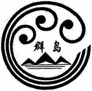 QUN DAO