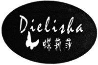 Dielisha