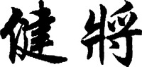 JIAN JIANG.