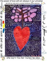 the power of love will win always in our universe die Kraft der Liebe wird in unserem Universum immer gewinnen