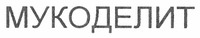 MUKODELIT