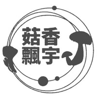  GU XIANG PIAO YU 
