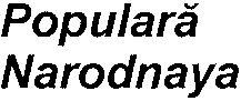 Populara Narodnaya