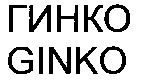 GINKO