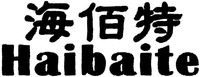 Haibaite