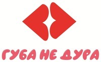 guba ne dura