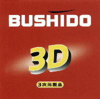 BUSHIDO 3D