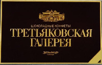 Shokoladnye konfety Tretyakovskaya galereya Krasnyj Oktyabr g. Moskva