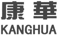 KANGHUA