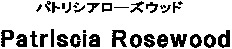 Patriscia Rosewood
