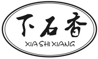 XIA SHI XIANG