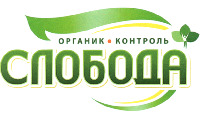 SLOBODA (in Cyrillic) + ORGANIC-CONTROL (in Cyrillic).